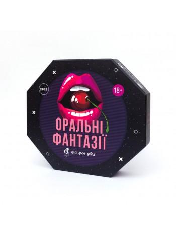 Еротична гра Оральні фантазії (UA)