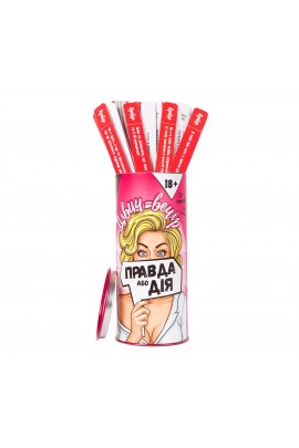 Erotic game True Abo Dia: D╤Цvich-European (Ukr)