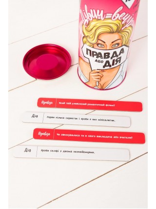 Erotic game True Abo Dia: D╤Цvich-European (Ukr)