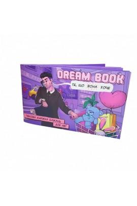 Чекова книжка бажань Dream book для неї (UA)