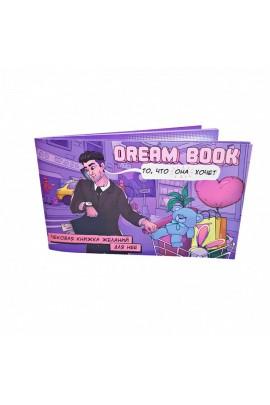 Check Dream Book Wish Book for NEE (RU)