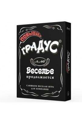 Застільна гра для компанії Повышаем Градус (RU)