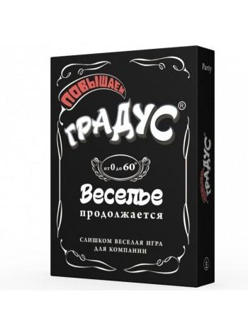 Застольная игра для компании Повышаем Градус (RU)