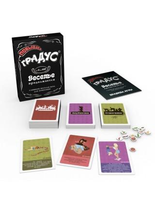 Застольная игра для компании Повышаем Градус (RU)
