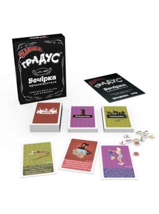 Застольная игра для компании Підвищуй Градус (UA)