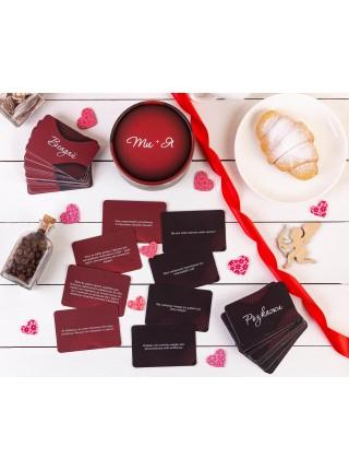 Erotic game you + i (ua)