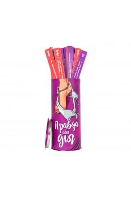 Еротична гра Правда або дія (Для пар) (UA)