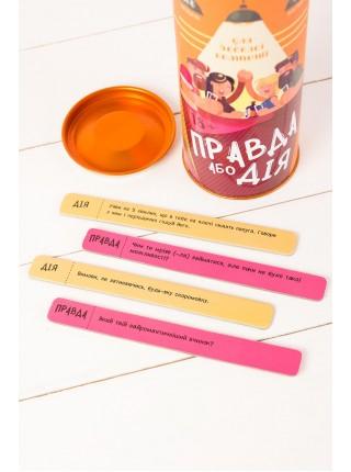 Erotic game truth or action (for a fun company) (UA)