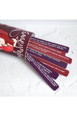 Erotic game True Abo Dia: Kamasutra (UKR)