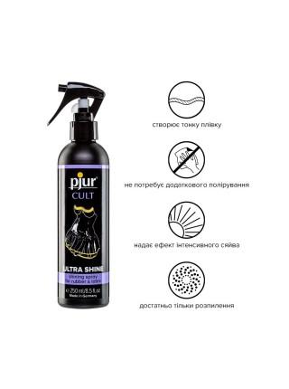 Pjur Cult Ultra SHINE 250 ml, gives a shine