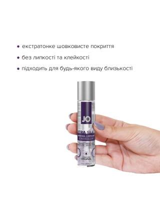 Лубрикант на силіконовій основі System JO Xtra Silky Silicone (30 мл)