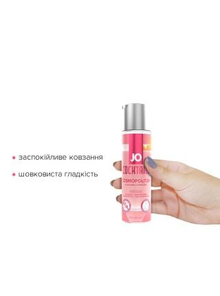 Лубрикант на водній основі System JO Cocktails — Cosmopolitan без цукру, рослинний гліцерин (60 мл)