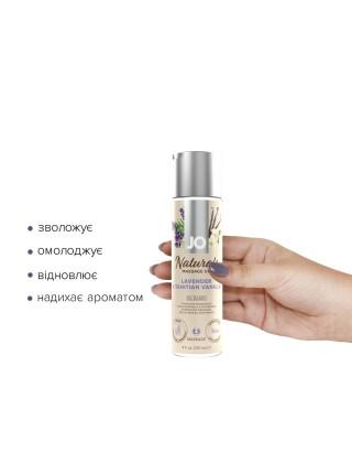 Масажна олія System JO - Naturals Massage Oil - Lavender & Vanilla з натуральними ефірними оліями (1