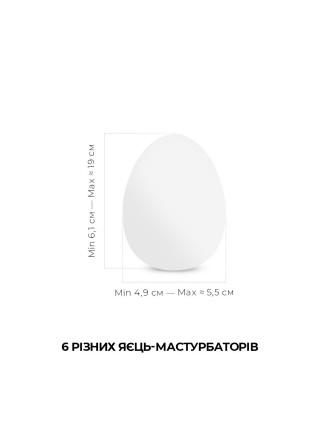 Set of Tenga Egg Egg New Standard Pack (6 eggs)