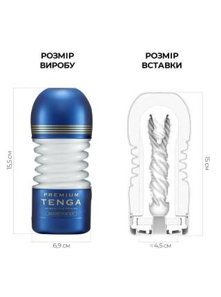 Masturbator Tenga Premium Rolling Head Cup with intense head stimulation