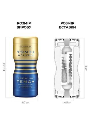 Tenga Premium Dual Sensation Cup masturbator, two -sided, with two independent channels