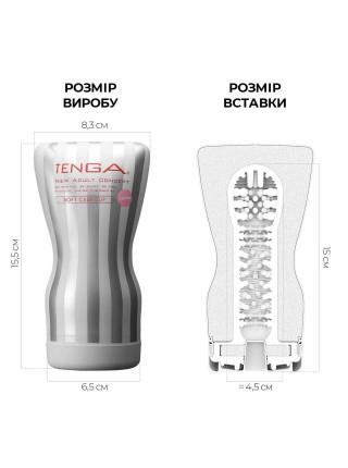 TENGA SQueeze Tube Cup