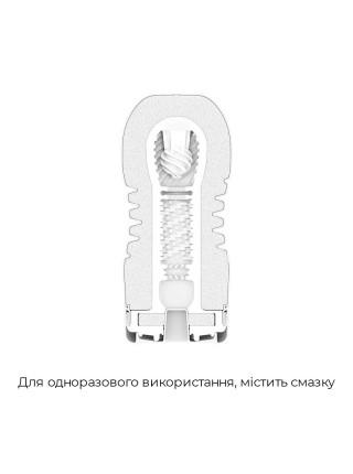 Tenga Rolling Masturbator