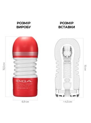 Tenga Rolling Masturbator