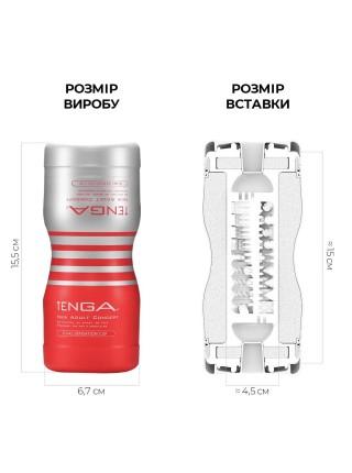 Мастурбатор Tenga Dual Feel Cup двосторонній, із двома незалежними каналами