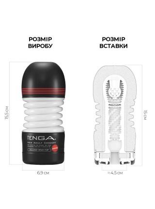 Tenga Rolling Masturbator