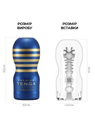 TENGA Premium Original Vacuum Cup (Deep throat) with vacuum stimulation