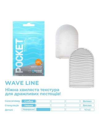 Tenga Pocket Wave Line masturbator