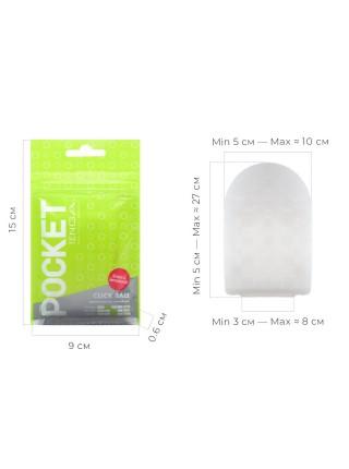 Tenga Pocket Click Ball masturbator