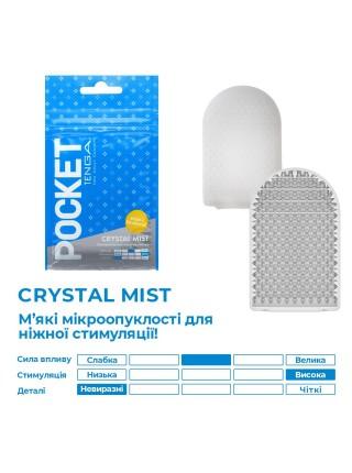 Мастурбатор TENGA Pocket Crystal Mist