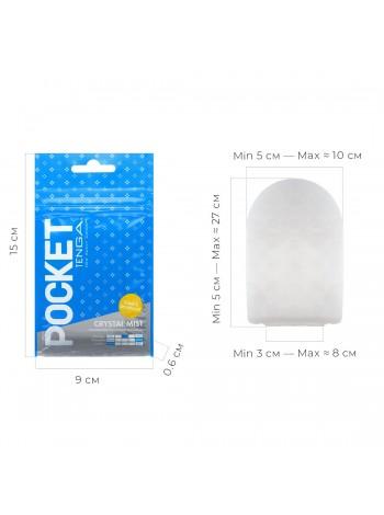 Мастурбатор TENGA Pocket Crystal Mist