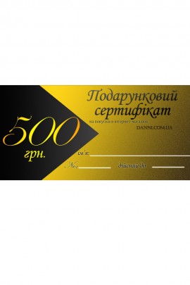 Gift certificate for 500 UAH.