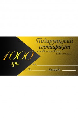 Gift certificate for 1000 UAH.