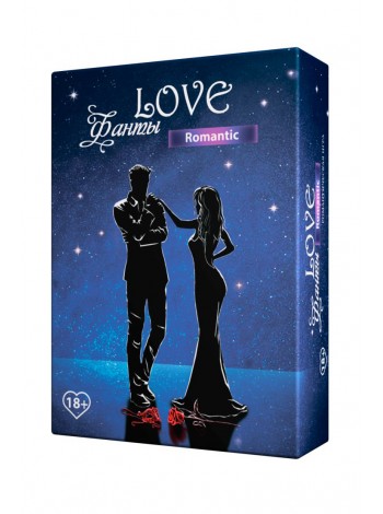   LOVE-фанты: романтика  эротическая игра для пар