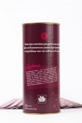 Правда або Дія: Камасутра - гра для дорослих