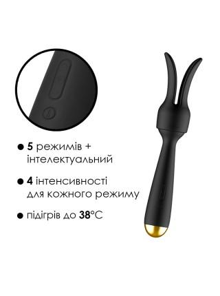 Interactive SMART Vibrator Heated Svakom Emma Neo-Black