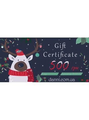 Christmas gift certificate for 500 UAH