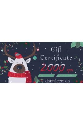 Christmas gift certificate for 2000 UAH