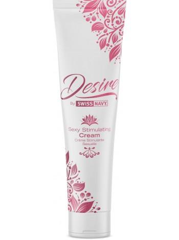 Возбуждающий крем Desire by Swiss Navy Sexy Stimulating Cream 59 мл