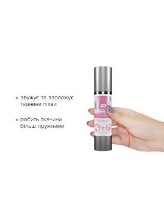 Гель для звуження піхви System JO Vaginal Tightening Serum (50 мл) з охолоджувально-вібрувальним ефектом