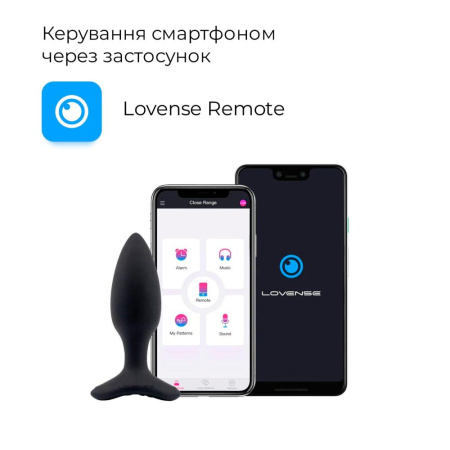 Анальна смарт-вібропробка Lovense Hush 2, розмір S