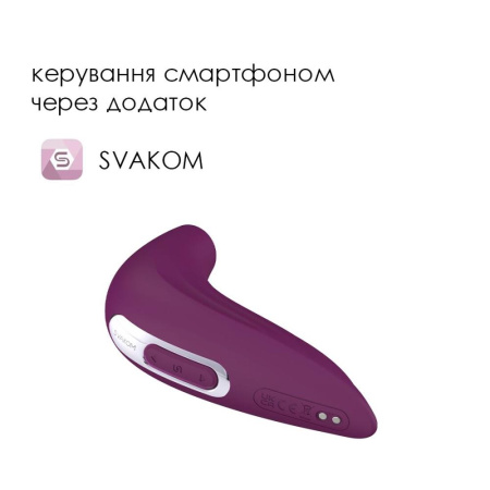 Вакуумный смарт-стимулятор Svakom Pulse Union, интенсивная стимуляция || Вакуумний смарт стимулятор Svakom Pulse Union, інтенсивна стимуляція || Vacuum trinity Svakom Pulse Union, intensity stimulation