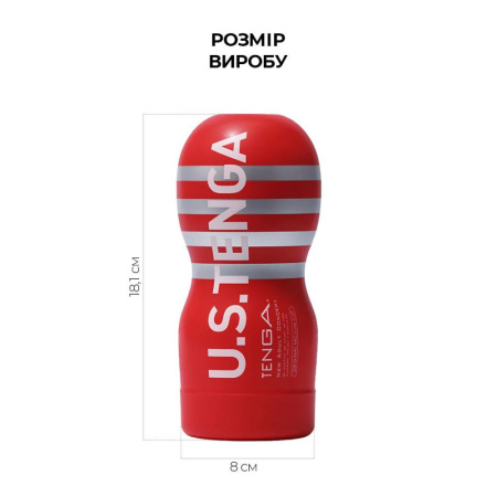 Мастурбатор Tenga US Deep Throat (Original Vacuum) Cup (глубокая глотка большая), обновленная версия || Мастурбатор Tenga US Deep Throat (Original Vacuum) Cup (глибока глотка велика), оновлена ​​версія || Masturbator for men Tenga US Deep Throat Original Vacuum Cup