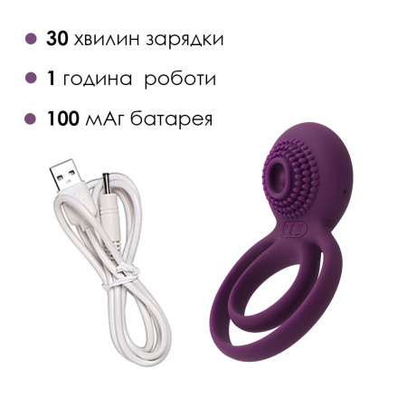 Двойное эрекционное кольцо с вибрацией Svakom Tammy Violet || Подвійне ерекційне кільце з вібрацією Svakom Tammy Violet || Double cock ring with vibration Svakom Tammy Violet
