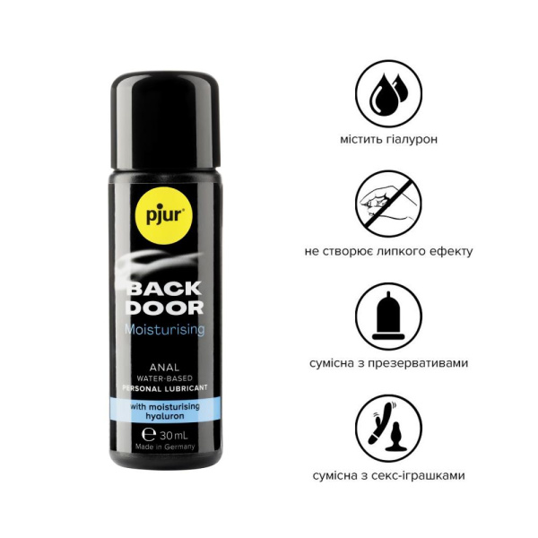 Анальный лубрикант pjur BACK DOOR Moisturising 30 мл, на водной основе, с гиалуроном, эффект силикона