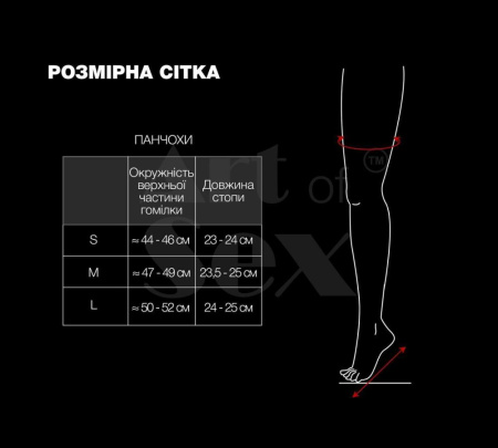 Сексуальные виниловые чулки Art of Sex - Lora с открытыми пальцами и пяткой, размер S, красные || Сексуальні вінілові панчохи Art of Sex - Lora з відкритими пальцями та п'ятою, розмір S, червоні || Sexy vinyl stockings Art of Sex - Lora with buttocks finger and pyatkoy, size S, red