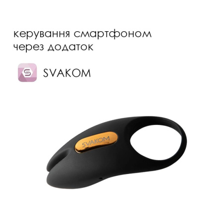 Эрекционное виброкольцо Svakom Winni 2, управление со смартфона, пульт ДУ || Ерекційне віброкільце Svakom Winni 2, керування зі смартфона, пульт ДК || Erection vibroring Svakom Winni 2, control with smartphone, remote REMOTE