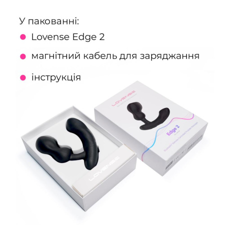 Смарт-масажер простати Lovense Edge 2