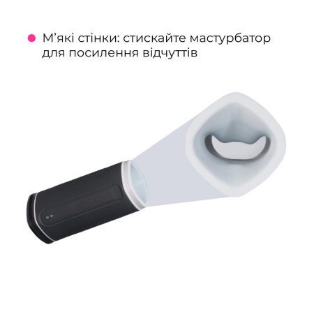 Смарт-мастурбатор з підігрівом Lovense Calor, інтелектуальне регулювання інтенсивності