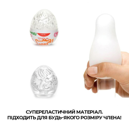 Мастурбатор-яйцо Tenga Keith Haring Egg Street || Мастурбатор-яйце Tenga Keith Haring Egg Street || Egg masturbator for men Tenga Keith Haring EGG Street
