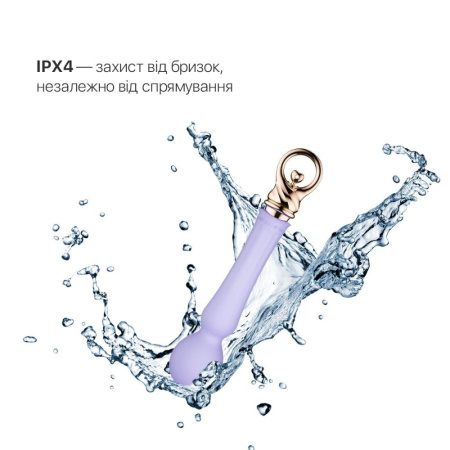 Вибромассажер с подогревом Zalo Sweet Magic - Confidence Wand Fantasy Violet || Вібромасажер із підігрівом Zalo Sweet Magic - Confidence Wand Fantasy Violet || Powerful Vibrating Massager Heated Zalo Confidence, Fantasy Violet